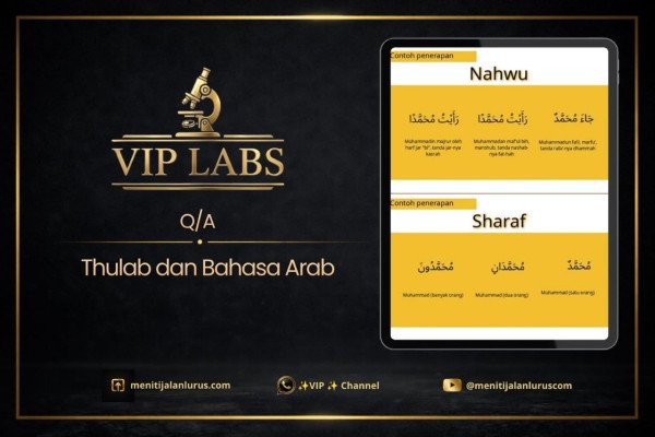 Thulab dan Bahasa Arab