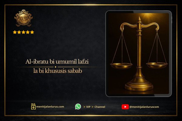 Al-Ibratu Bi Umumil Lafzi La Bi Khususis Sabab